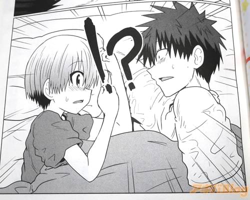 「!?」