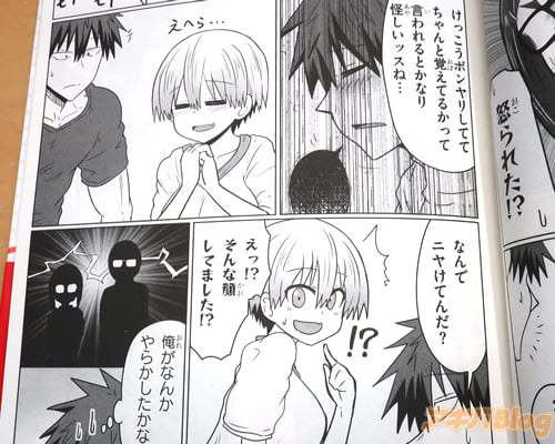 「えっ!?そんな顔してました!?」