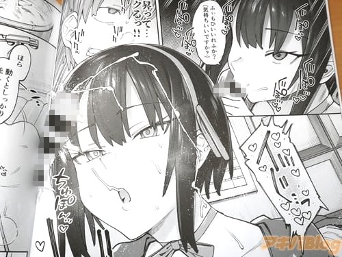 「ふぃもひいいれふか」