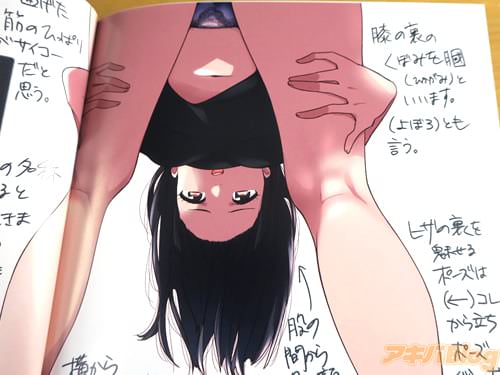 「膕」
