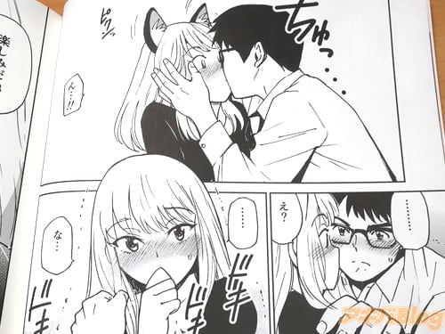 「え?…な…」