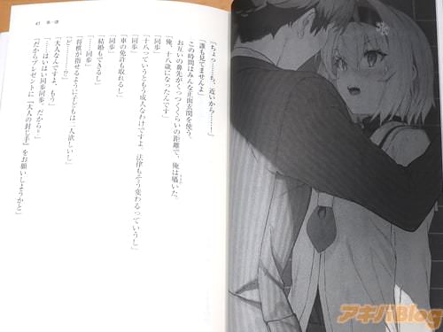 「プレゼントに“大人の封じ手”をお願いしようかと」