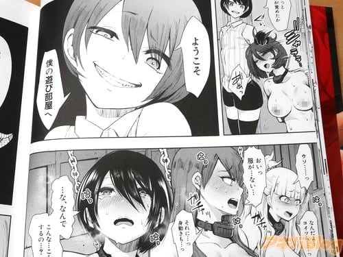 「なんでこんな…こと…するの…?」