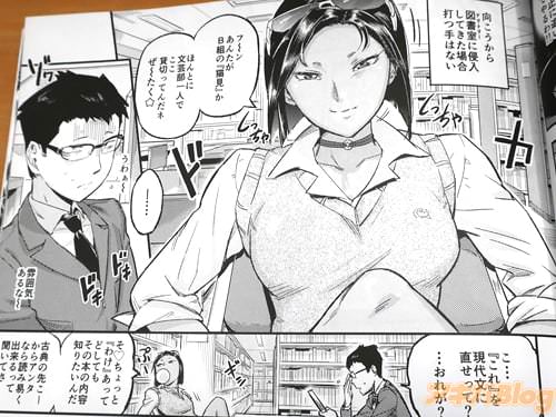 「ほんとに文芸部一人でここ貸切ってんだネ」