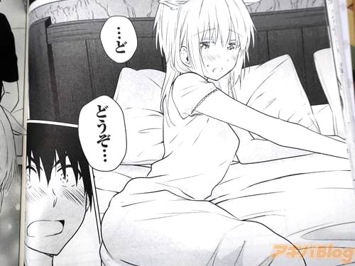 「ど、どうぞ」