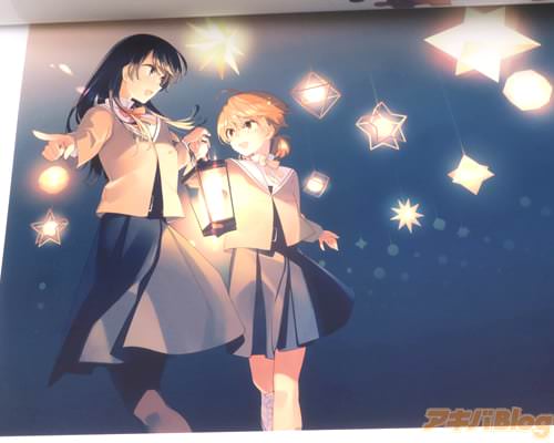 やがて君になる画集 アストロラーベ 綺羅星のごとく輝くイラストたちを200点以上 アキバBlog