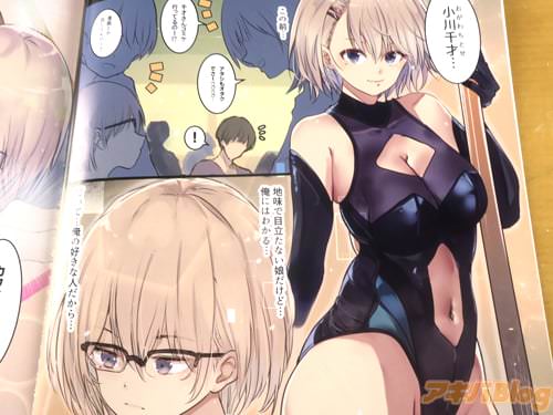 大学生コスプレイヤーの小川千才