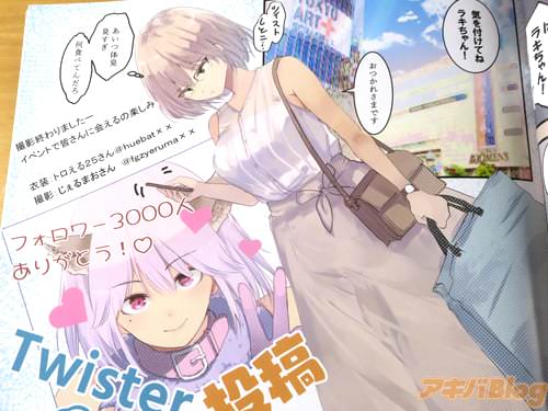 「おつかれさまです」
