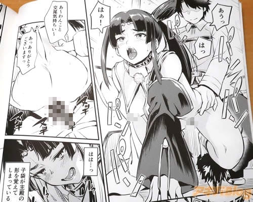 「(はは…っ、子袋が主殿の形を覚えてしまっているっ)」
