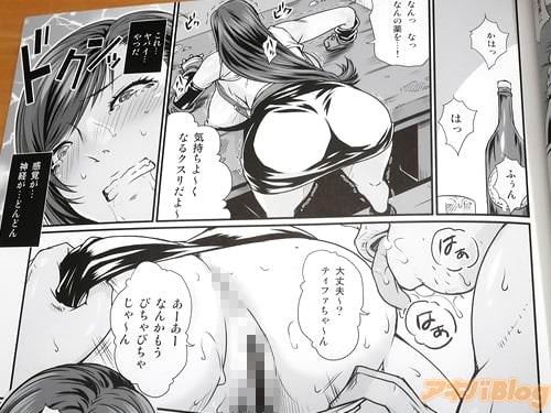 「なんの薬を…!」