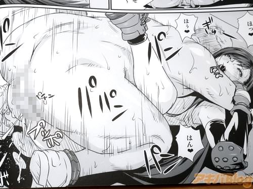 「ほっ♥ ほぅ♥ ほぅ♥ はん♥」