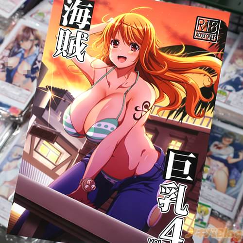 サークルBRAVE HEART petitの冬コミ新刊、ワンピース・ナミ同人誌「海賊巨乳4」
