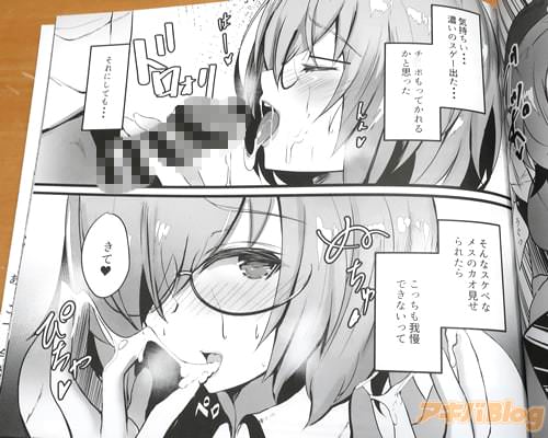 「(そんなスケベなメスのカオ見せられたら、こっちも我慢できないって)」