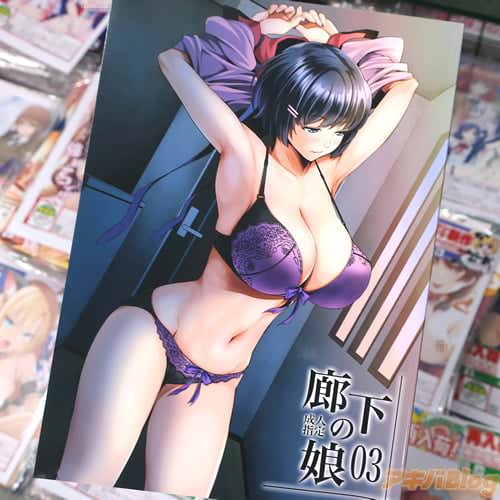 サークルメタボ喫茶異臭騒ぎの化物語・羽川翼同人誌「廊下の娘03」