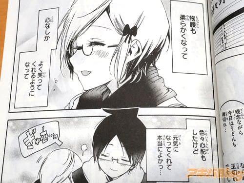 「元気になってくれて本当によかっ」