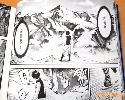 「(一体何がある…?)」