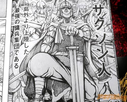 「(サクソン人。島外より上陸した、最強の傭兵集団である)」