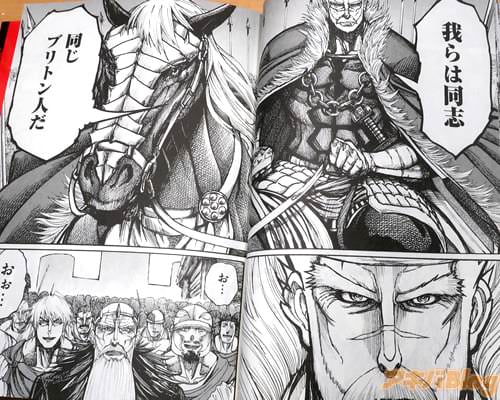 「我らは同志。同じブリトン人だ」