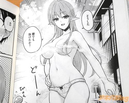 「どうした、腰でも抜けたか?」