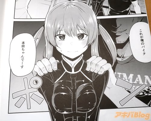 「これが俺のバイク、本田ちゃんでーす」