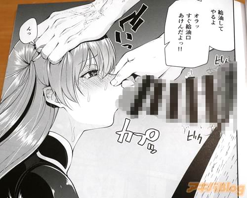 「オラッ、すぐ給油口あけんだよっ!」