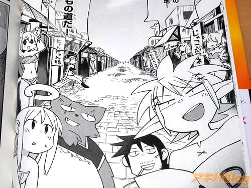 「ここが世界一の獣人エロの聖地!けもの道だ!」