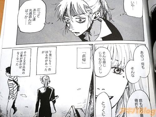 「だってあたし達、先週遊んだばっか」