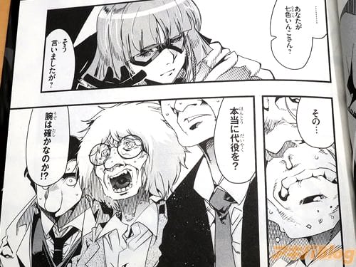 「本当に代役を?」