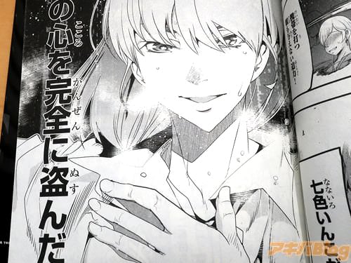「七色いんこが…客の心を完全に盗んだ」