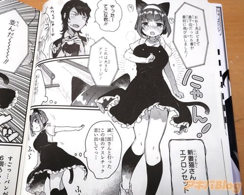 「おお〜先ほどまで最下位だった6番が最初に飛び出しました!」