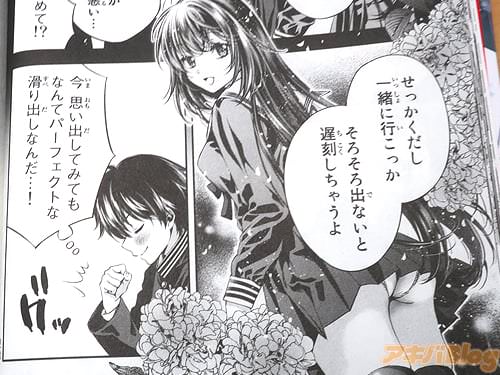 「せっかくだし、一緒に行こっか」