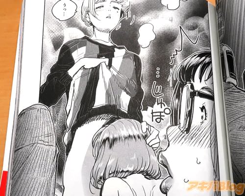 「うっ…」