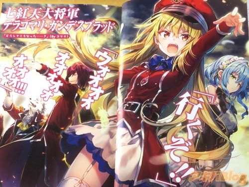 「行くぞ!」 「ウオオオオオオオオオオ!」 「(どうしてこうなった…?)」