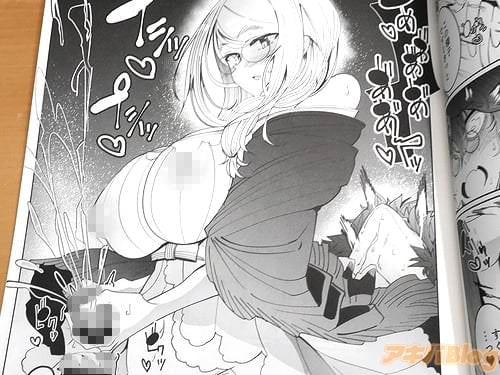 「あ゙ぁ゙ぁ゙あ゙あ゙あ゙〜ッ♥」