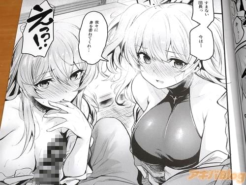 「すまない団長っ、今は─我々に身を委ねてくれ…」