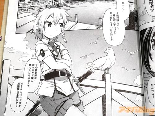 「子供の頃によく一緒に遊んでたけど引っ越しちゃったんだよな」