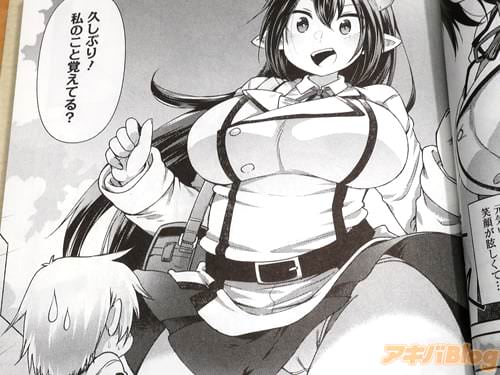 「久しぶり!私のこと覚えてる?」