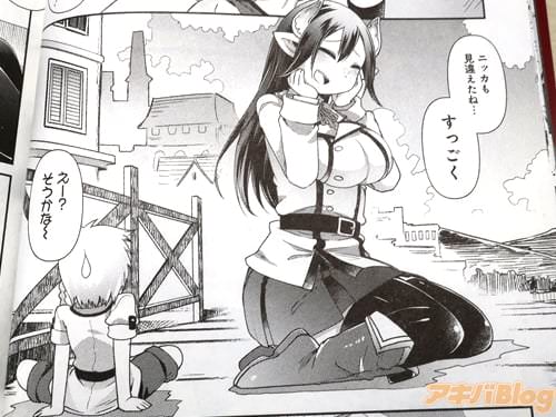 「ニッカも見違えたね…すっごく」