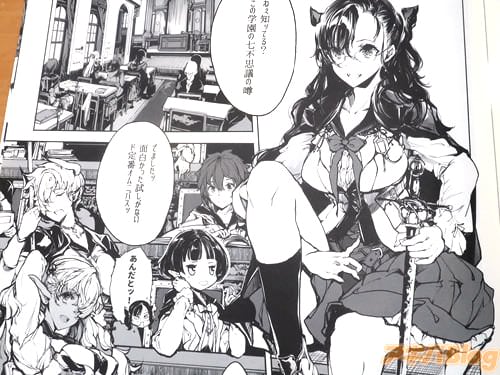 「ねぇ知ッてる」