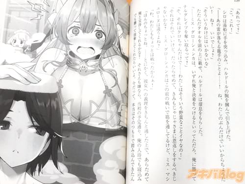「わたしのぶんだけでいいからちょうだい」