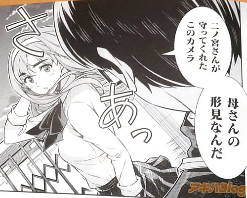 「二ノ宮さんが守ってくれたこのカメラ、母さんの形見なんだ」