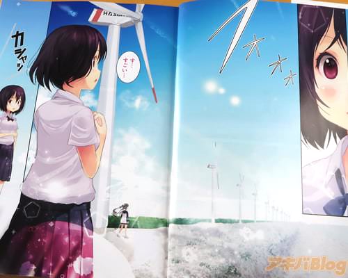 「す…すごい…」