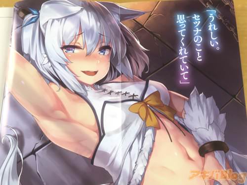 「うれしい」