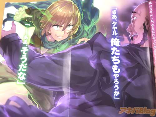 「さあ、ケヤル。俺たちもやろうか」
