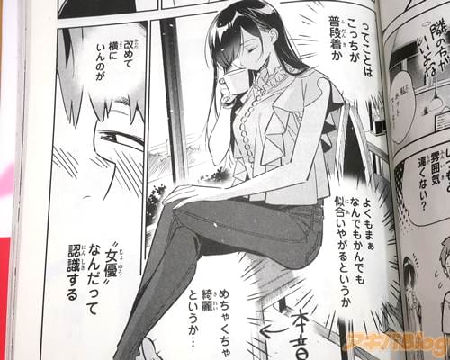 「(なんでもかんでも似合いやがるというか、めちゃくちゃ綺麗というか…)」