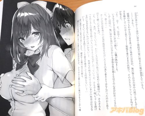 「ち、違うの!」