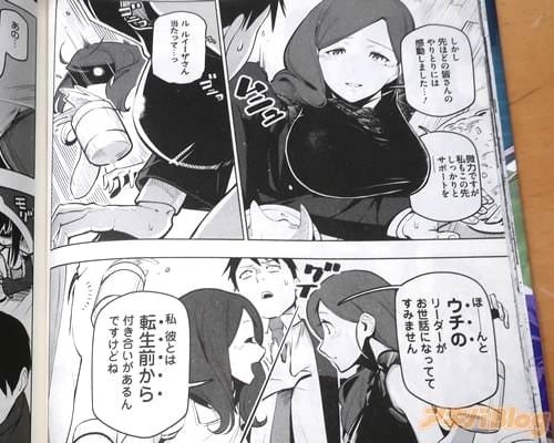 「私もこの先しっかりサポートを――」「ル、ルイーザさん、当たって…っ」