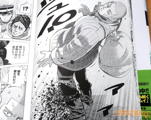 「脚を撃たれた!」
