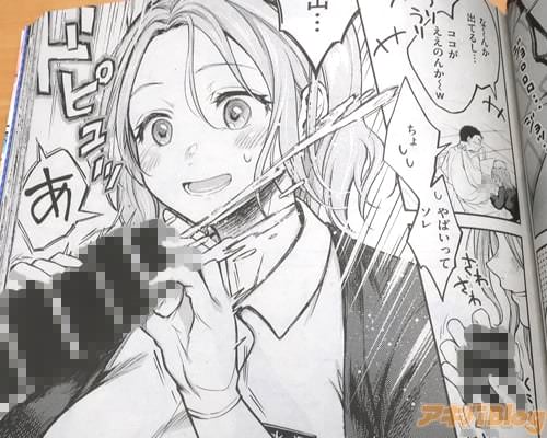 コミック快楽天2019年10月号「蜜月」