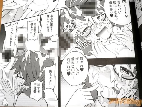 「すんごい臭い…それに濃すぎぃ」